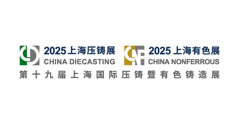 AMTS2024 LOGO