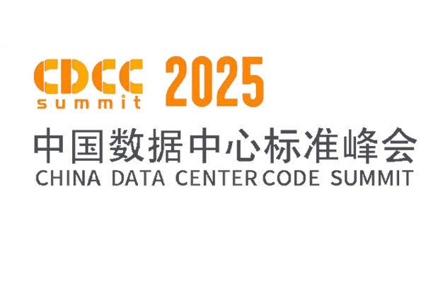 CDCC 中国数据中心标准大会 logo