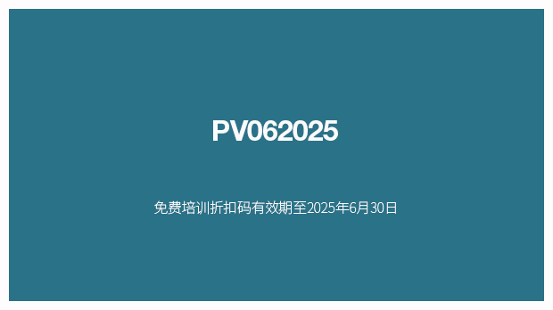 Discount code for Training and Education in Photovoltaics connecting industry