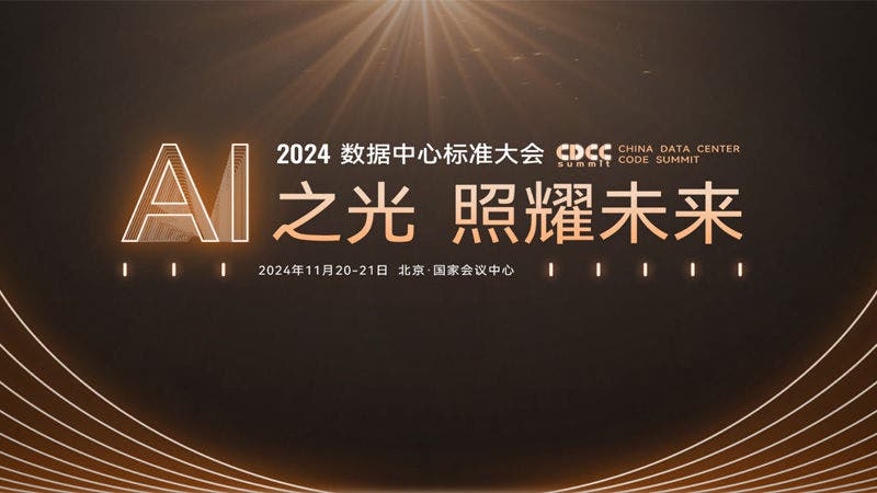 CDCC 2024 Logo