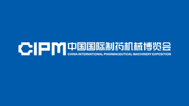 CIPM 2025 LOGO
